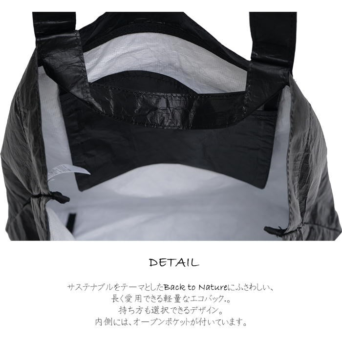 【レターパック配送/日時指定不可】 FILA×BTSコラボ 2021S/S ”Back to Nature”トートバッグ エコバッグ バンタン SDGs サステナブル バッグ 鞄 メンズ レディース 人気 おしゃれ 送料無料 正規品