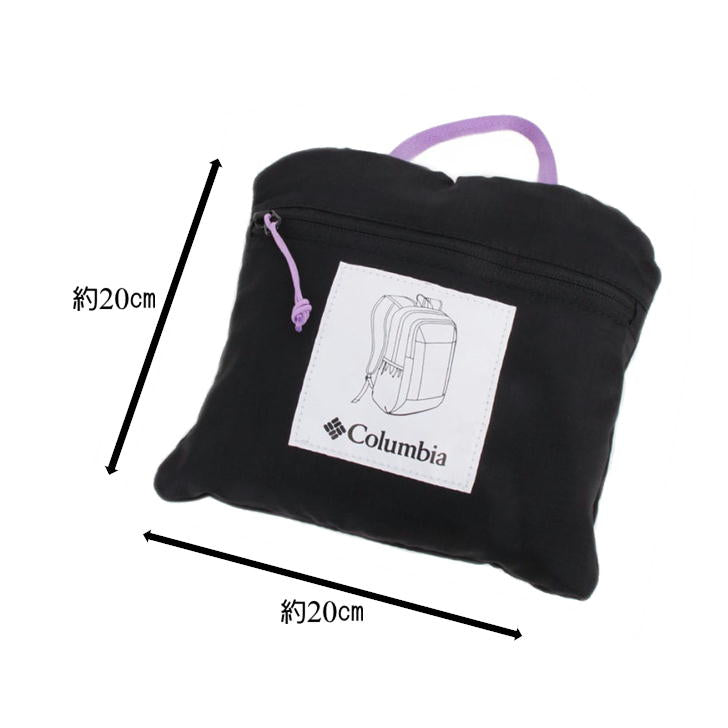 Columbia コロンビア パッカブル リュックサック バックパック ReverseCode PU8533 デイパック 20L 鞄 メンズ レディース コンパクト 男女兼用 アウトドア 軽量 旅行 通学 学生 撥水 ギフト おしゃれ 人気 送料無料