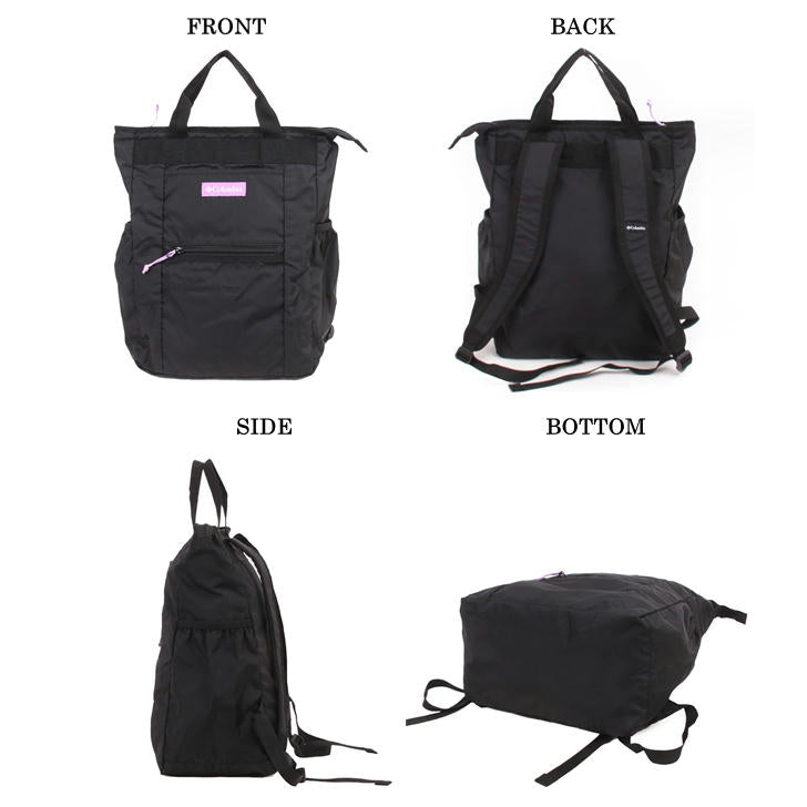 Columbia コロンビア パッカブル 2WAY トートリュック トート リュック ReverseCode PU8534 20L 鞄 メンズ レディース コンパクト 男女兼用 アウトドア 軽量 旅行 通学 学生 撥水 ギフト おしゃれ 人気 送料無料