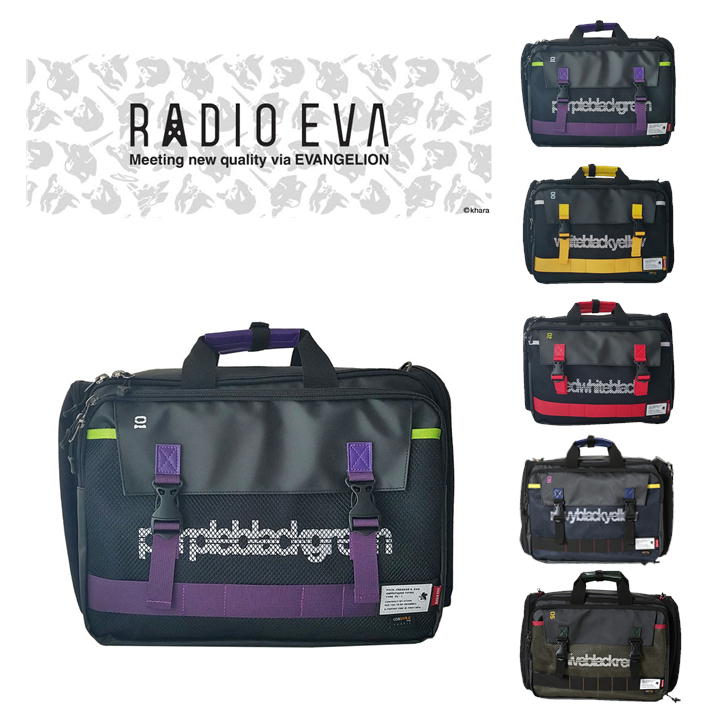 RADIO EVA×FIRE FIRST(ラディオエヴァ&ファイヤーファート) EVFF-05 3WAYブリーフケース リュック ハンドバッグ キャリーオン エヴァコラボ エヴァンゲリオン 防水 CORDURA おでかけ 旅行 ユニセックス ギフト《北海道,沖縄,離島,代引き不可》