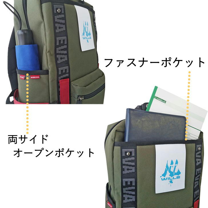 RADIO EVA×FIRE FIRST(ラディオエヴァ&ファイヤーファート) EVFF-20 RUCK SACK WITH SYMBOL TAG リュック バックパック エヴァコラボ エヴァンゲリオン 防水 おでかけ 旅行 ユニセックス 男女兼用 ギフト《北海道,沖縄,離島,代引き不可》