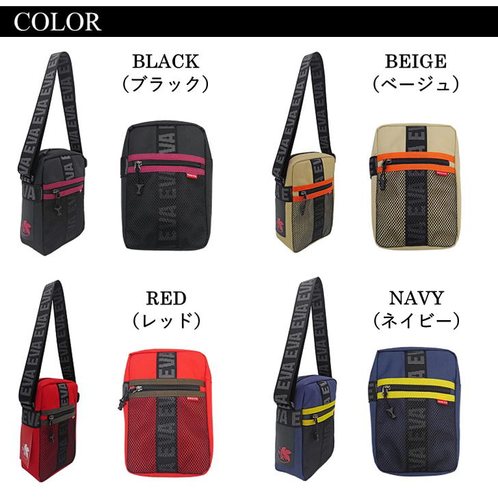 【レターパック配送/日時指定不可】RADIO EVA×FIRE FIRST(ラディオエヴァ&ファイヤーファート) EVFF-21ミニショルダーバッグ スクエアショルダー エヴァコラボ エヴァンゲリオン メッシュ シンプル おでかけ 旅行 ギフト《北海道、沖縄,、離島、代引き不可》
