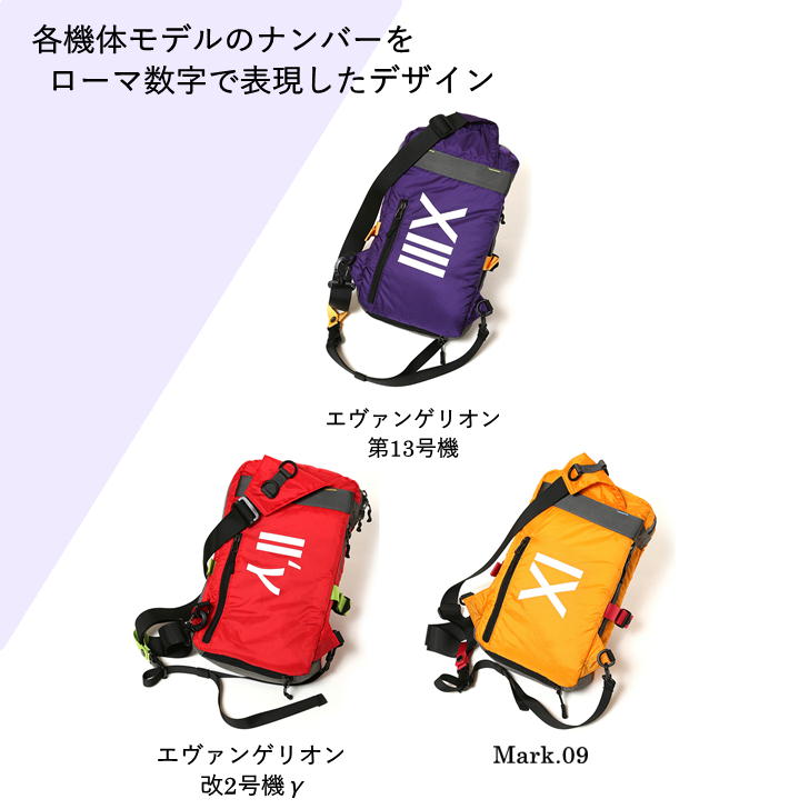 RADIO EVA×FIRE FIRST(ラディオエヴァ&ファイヤーファート) EVFF-42 EVANGELION ABOVE BODY BAG ボディ ショルダー エヴァ エヴァコラボ 鞄 バッグ レインカバー 撥水 保冷保温 多機能 人気 男女兼用 ギフト《北海道、沖縄、離島代引き不可》