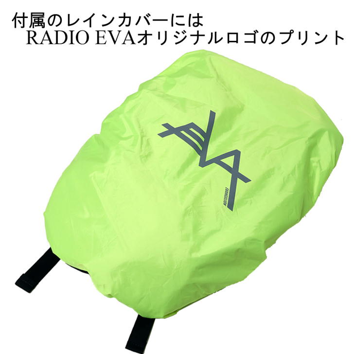 RADIO EVA×FIRE FIRST(ラディオエヴァ&ファイヤーファート) EVFF-44 ABOVE ROUND BACK PACK リュック バックパック エヴァコラボ バッグ レインカバー 防水 撥水 おでかけ 旅行 ユニセックス 男女兼用 ギフト《北海道,沖縄,離島,代引き不可》