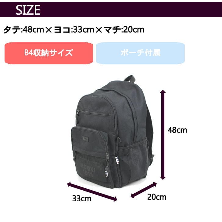FILA フィラ プレジオ 7745 デイパック リュックサック バックパック 通勤 通学 学生 メンズ レディース 男女兼用 アウトドア おしゃれ B4 スクール ポーチ付 二層式 リフレクター 撥水加工 33L