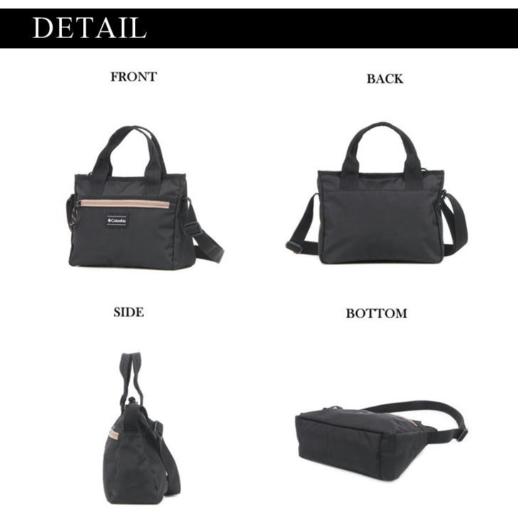 【レターパック配送/時間指定不可】Columbia コロンビア 2way トート ショルダー バッグ PU8044 斜め掛け カバン メンズ レディース 撥水 旅行 フェス キャンプ 学生 おしゃれ 人気 軽量 送料無料