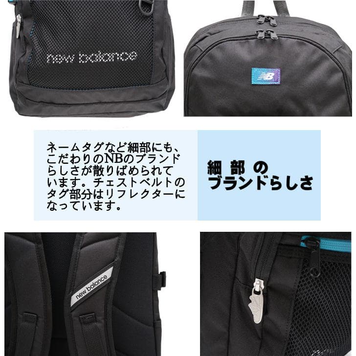 NewBalance ニューバランス バックパック リュックサック デイパッグ LAB35721 30L 三層構造 撥水 抗菌 メンズ レディース グラデーション Y2K ビジネス 通勤 通学 学生 おしゃれ 人気 正規品 送料無料