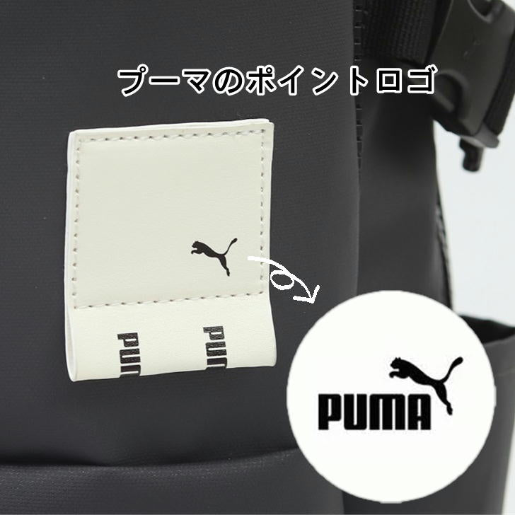 PUMA プーマ DUEL デュエル デイパック バックパック リュック 30L J20126 リュックサック スクエア メンズ レディース シンプル TPO加工 撥水加工 男女兼用 アウトドア 普段使い 通学 学生 部活 おしゃれ 人気 送料無料