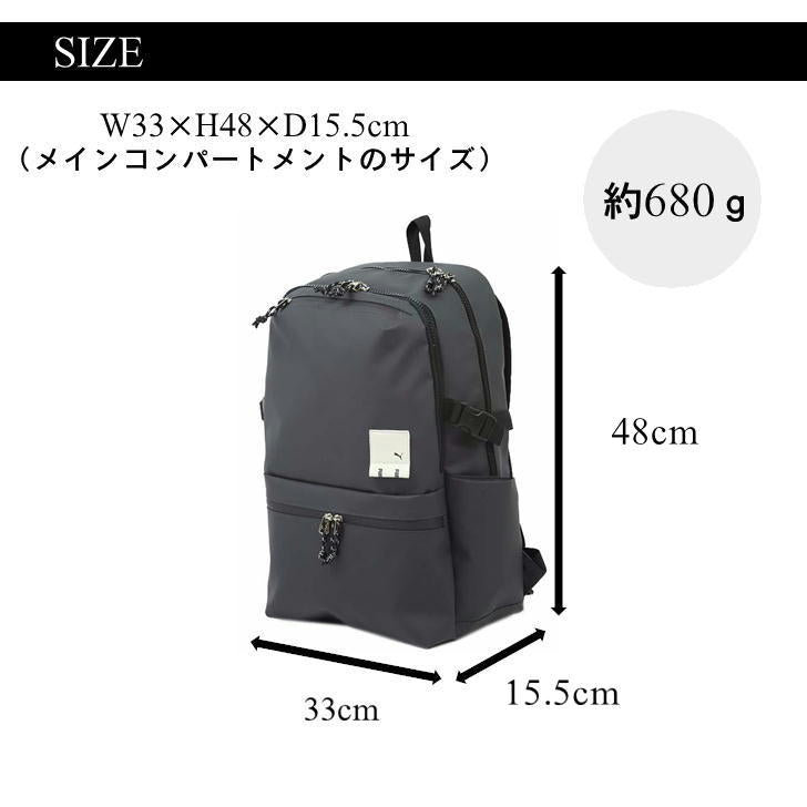 PUMA プーマ DUEL デュエル デイパック バックパック リュック 30L J20126 リュックサック スクエア メンズ レディース シンプル TPO加工 撥水加工 男女兼用 アウトドア 普段使い 通学 学生 部活 おしゃれ 人気 送料無料