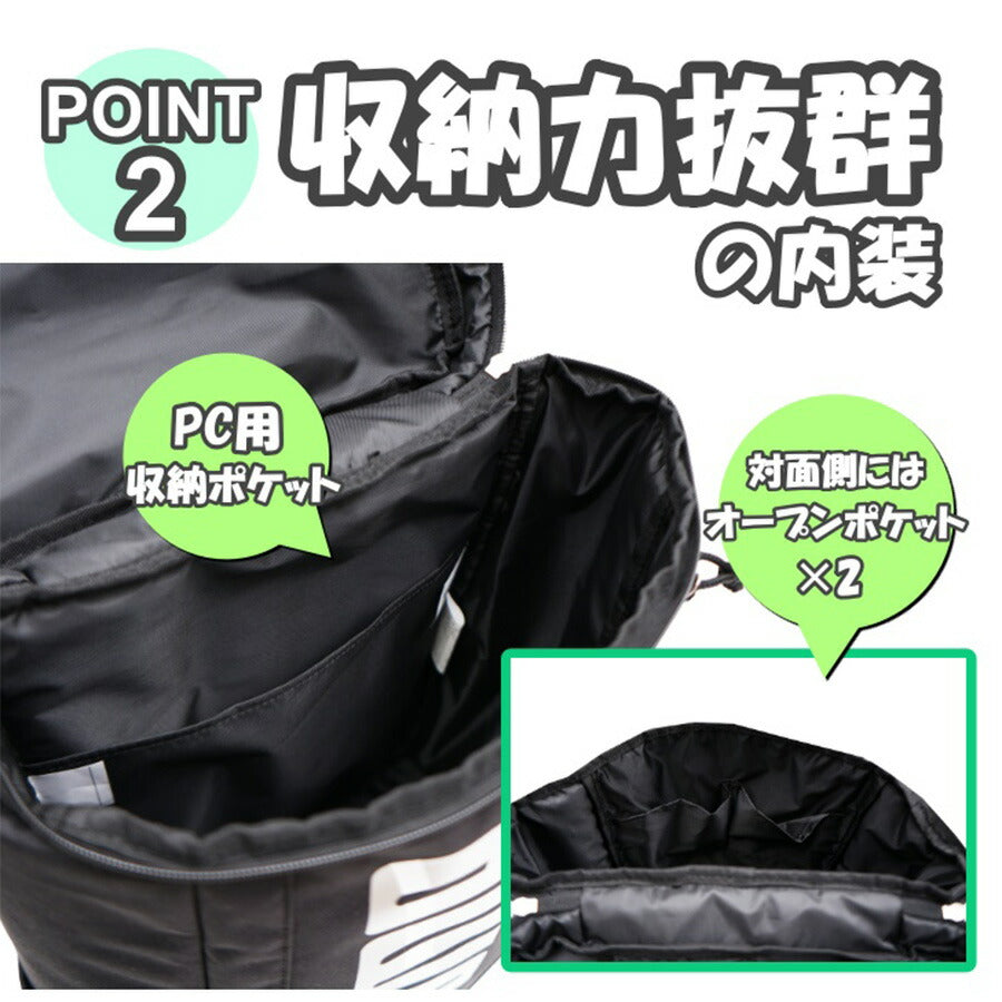 PUMA リュック 大容量 プーマ エイダン BOX リュック デイパック キッズ 子ども 20L A4 J20143 幼稚園 保育園 小学生 遠足 お泊り保育 学童 児童クラブ 放課後デイサービス 夏休み 冬休み 未就学 低学年 習い事 スポーツ 塾 撥水 軽量 おしゃれ 人気 プレゼント