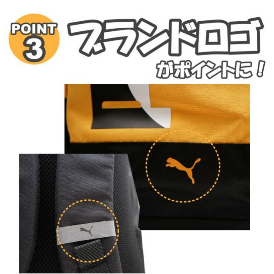 PUMA リュック 大容量 プーマ エイダン BOX リュック デイパック キッズ 子ども 20L A4 J20143 幼稚園 保育園 小学生 遠足 お泊り保育 学童 児童クラブ 放課後デイサービス 夏休み 冬休み 未就学 低学年 習い事 スポーツ 塾 撥水 軽量 おしゃれ 人気 プレゼント