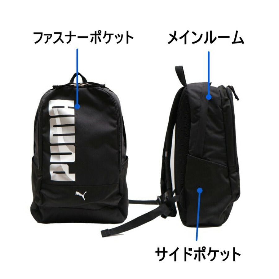 PUMA リュック 大容量 プーマ エイダン リュック デイパック キッズ 子ども 20L A4 J20144 幼稚園 保育園 小学生 遠足 お泊り保育 学童 児童クラブ 放課後デイサービス 夏休み 冬休み 未就学 低学年 習い事 スポーツ 塾 撥水 軽量 おしゃれ 人気 プレゼント