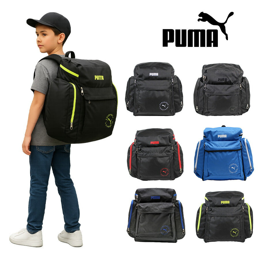 【PUMA】リュック 大容量 プーマ サブリュック J20161 拡張 46L 54L 3泊 4泊 5泊 キッズ ジュニア ボーイズ ガールズ スポーツ オールシーズン 全4色 ブラック ホワイト レッド ライム 撥水 ポリエステル 送料無料 ギフト おしゃれ 人気 お泊まり保育 災害 防災