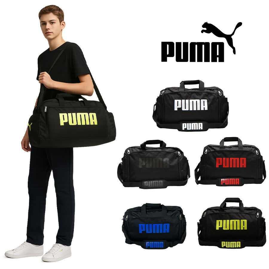 PUMA プーマ ボストンバッグ ボストン ショルダー付き J20167 拡張 大容量 52L 60L 3泊 4泊 5泊 ジュニア ボーイズ ガールズ スポーツ オールシーズン 全4色 ブラック ホワイト レッド ライム 撥水 ポリエステル 送料無料 ギフト おしゃれ 人気