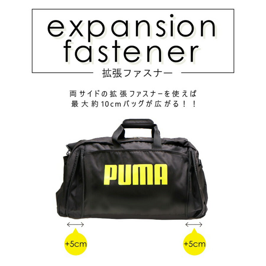 PUMA プーマ ボストンバッグ ボストン ショルダー付き J20167 拡張 大容量 52L 60L 3泊 4泊 5泊 ジュニア ボーイズ ガールズ スポーツ オールシーズン 全4色 ブラック ホワイト レッド ライム 撥水 ポリエステル 送料無料 ギフト おしゃれ 人気