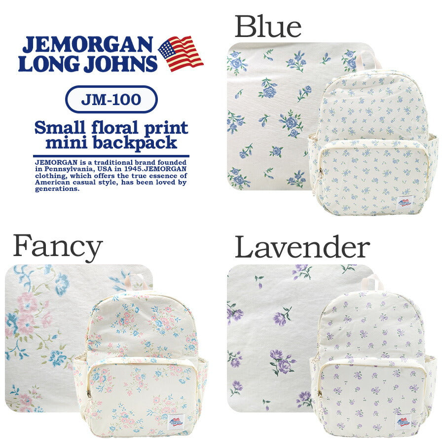 【JEMORGAN】 jm100 リュック リュックサック かばん カバン 鞄 バッグ カジュアル かわいい おしゃれ レディース プレゼント ギフト 母の日 敬老の日 ブルー