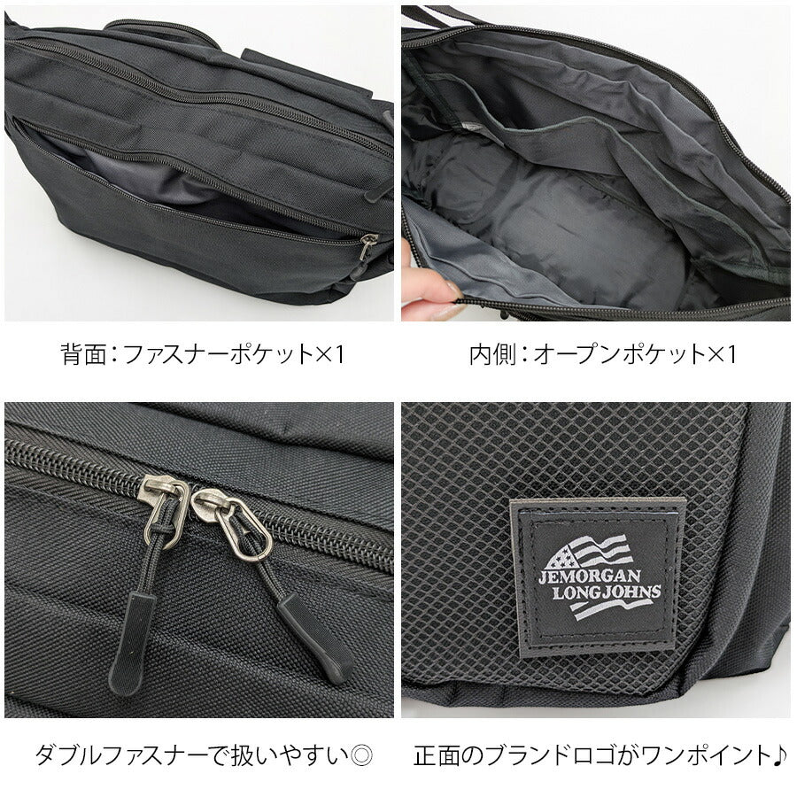 JEMORGAN jmb102 ショルダー 斜め掛け A4サイズ対応 鞄 カバン かばん バッグ 普段使い 使いやすい シンプル ユニセックス プレゼント ギフト ブラック