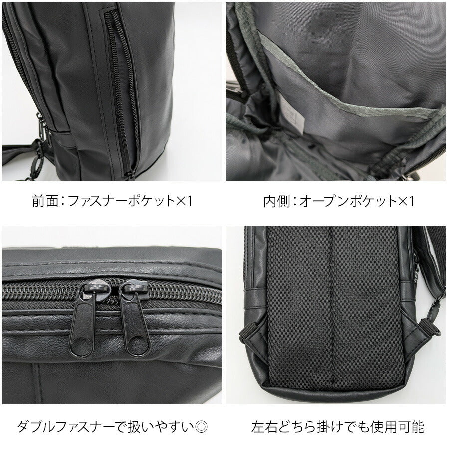 JEMORGAN jmpu106 ボディバッグ 斜め掛け 鞄 カバン かばん バッグ 普段使い 使いやすい シンプル カジュアル ユニセックス プレゼント ギフト ブラック