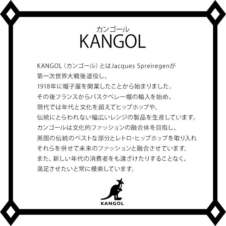【当店オリジナルエコバッグプレゼント中!】【KANGOL】 リュック 大容量 カンゴール 250-1293 通学 通勤 営業 普段使い 日常使い デイリーユース タウンユース ユニセックス お手頃 使いやすい 便利 定番 人気 売れ筋 おすすめ