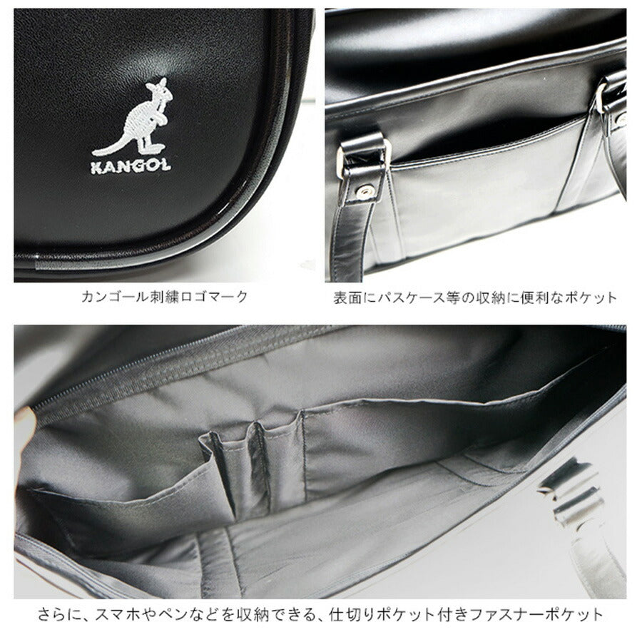 KANGOL カンゴール スクール 合皮 250-1010 学生 通学 スクバ レディース メンズ お手頃 使いやすい 便利 人気 おすすめ ブラックレッド チョコホワイト チョコレッド チョコベージュ ブラックベージュ ブラックホワイト
