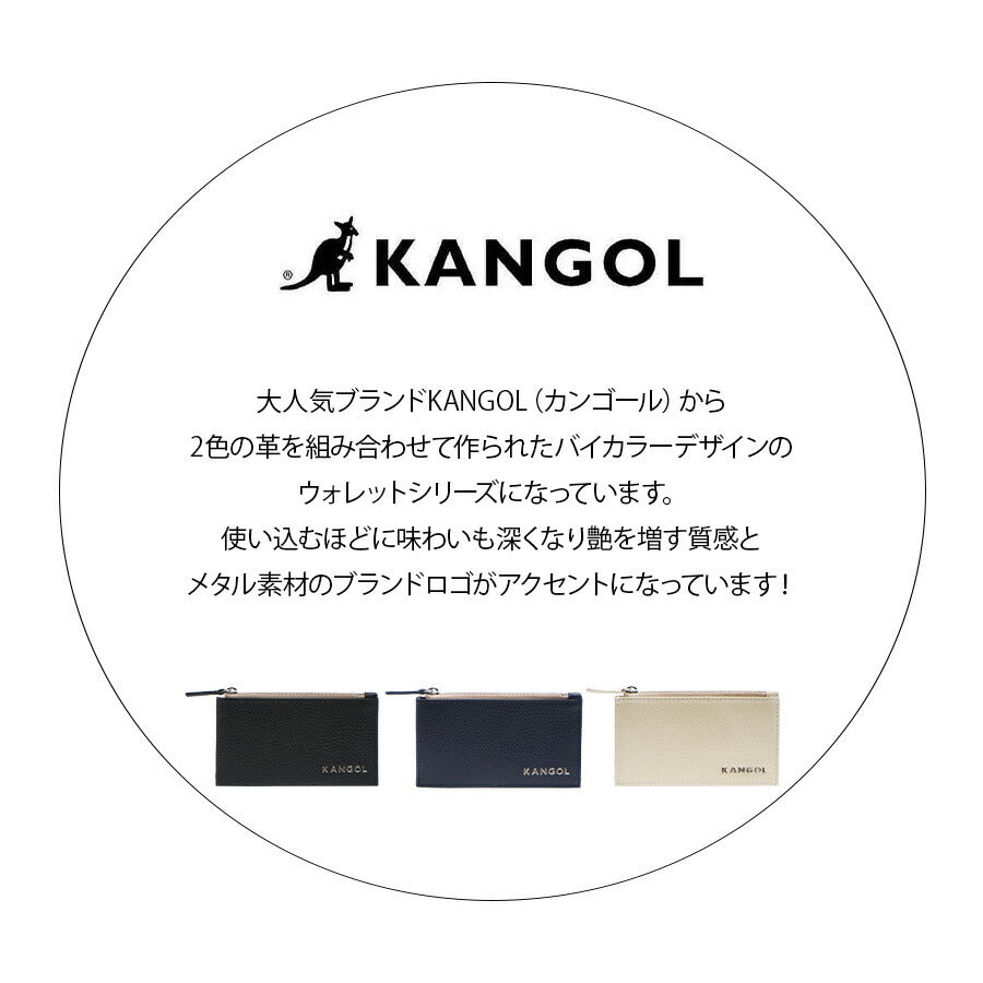 【KANGOL】250-10151 フラグメントケース 財布 カードケース 小銭入れ さいふ サイフ コインケース ウォレット コンパクト カジュアル シンプル カンゴール ブラック ネイビー アイボリー 使いやすい かわいい おしゃれ ユニセックス
