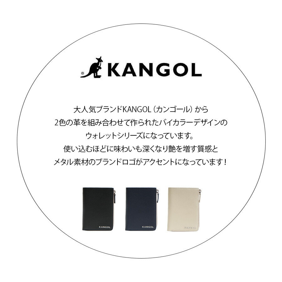 【SNSで話題のレザーケアクリームプレゼント中!】【KANGOL】250-10154 ラウンドファスナー二つ折り財布 財布 折り財布 ラウンド ウォレット コンパクト カジュアル カンゴール 使いやすい かわいい おしゃれ ユニセックス 牛革 シュリンク collonil コロニル
