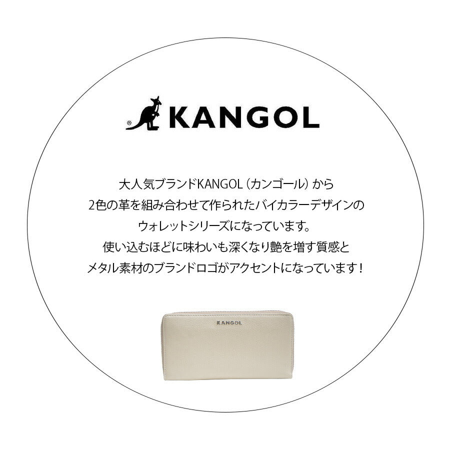 【SNSで話題のレザーケアクリームプレゼント中!】【KANGOL】250-10155 ラウンドファスナー長財布 財布 長財布 ラウンドファスナー サイフ ウォレット カジュアル シンプル カンゴール かわいい おしゃれ ユニセックス 牛革 シュリンク collonil コロニル
