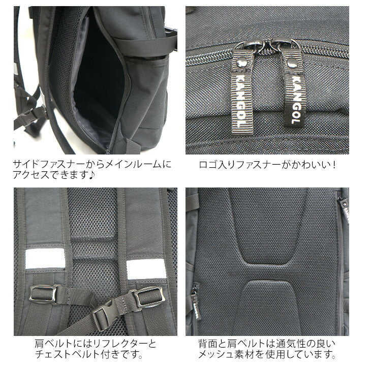 【KANGOL】 リュック 大容量 カンゴール ポリエステル 250-1292 通勤 普段使い 日常使い デイリーユース タウンユース 男女兼用お手頃 使いやすい 便利 定番 おすすめ ブラック