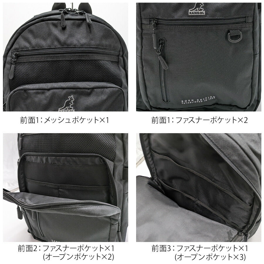 【KANGOL】 リュック 大容量 250-1580 バックパック 大容量 通学 おしゃれ リュックサック カジュアル 中学生 高校生 スクールバッグ ユニセックス プレゼント ブラック