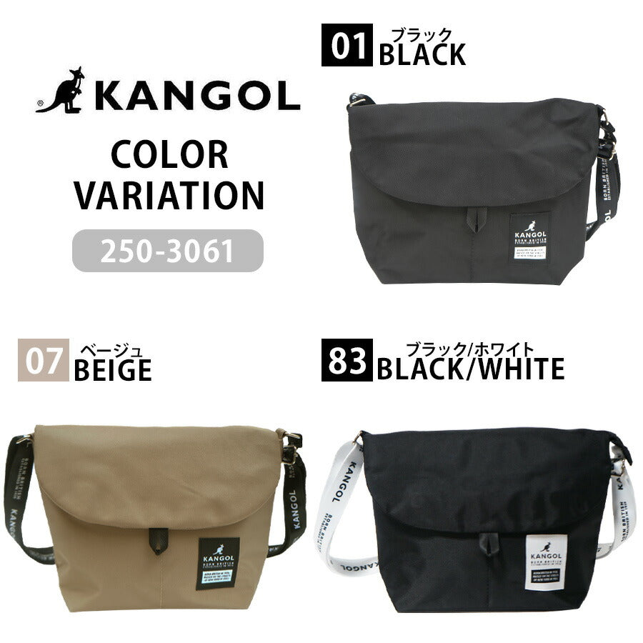【KANGOL】250-3061 フラップショルダー 斜め掛け かばん バッグ カンゴール ブラック ベージュ ブラック/ホワイト レディース メンズ ユニセックス おしゃれ 可愛い かわいい 使いやすい 普段使い サブバッグ