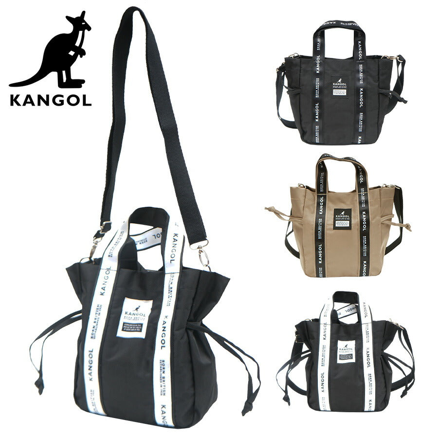 【KANGOL】250-3062 2WAYトートショルダー 斜め掛け トート かばん バッグ カンゴール ブラック ベージュ ブラック/ホワイト レディース メンズ ユニセックス おしゃれ 可愛い かわいい 使いやすい 普段使い