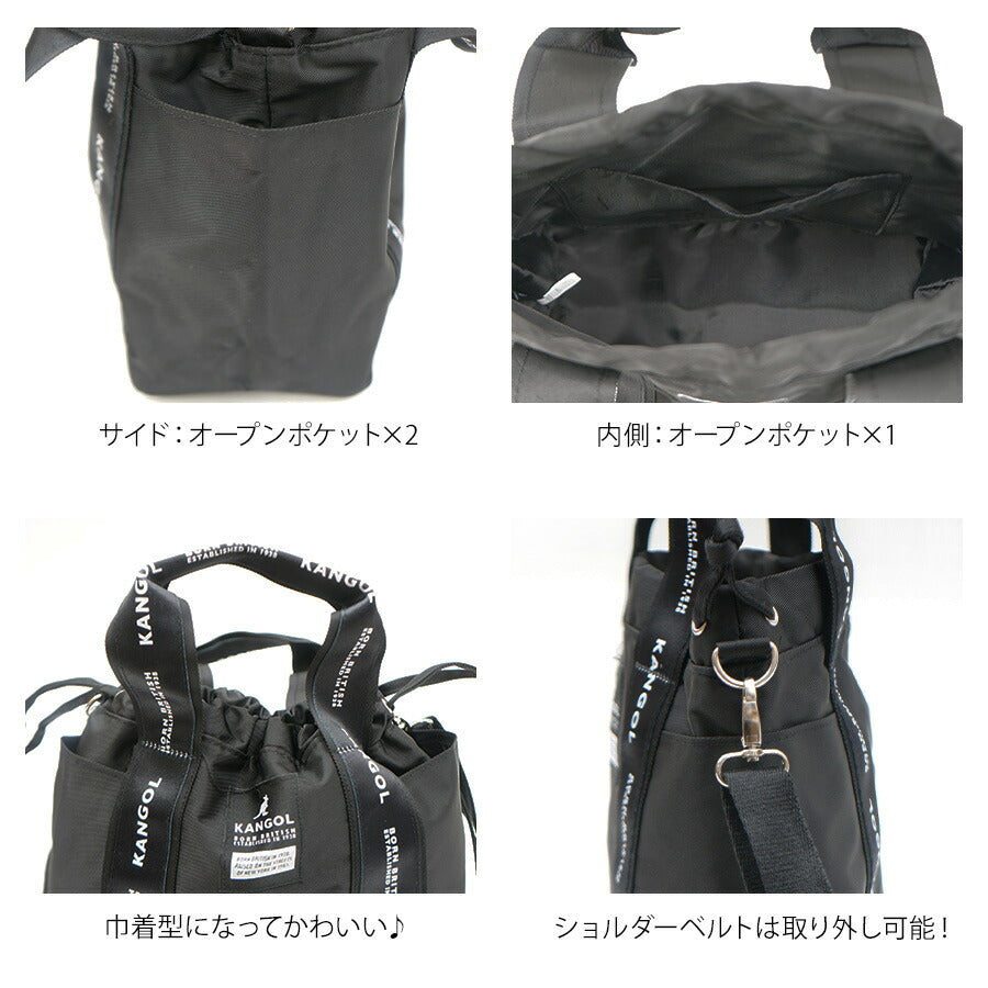 【KANGOL】250-3064 2WAYトートかばん ショルダー 斜め掛け かばん バッグ カンゴール ブラック ベージュ ブラック/ホワイト レディース メンズ ユニセックス おしゃれ 可愛い かわいい 使いやすい 普段使い 日常使い