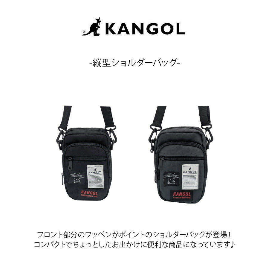【クリックポスト/時間指定不可】【KANGOL】250-3500 縦型ショルダーバッグ 斜め掛け 使いやすい コンパクト シンプル ユニセックス プレゼント ギフト ブラック