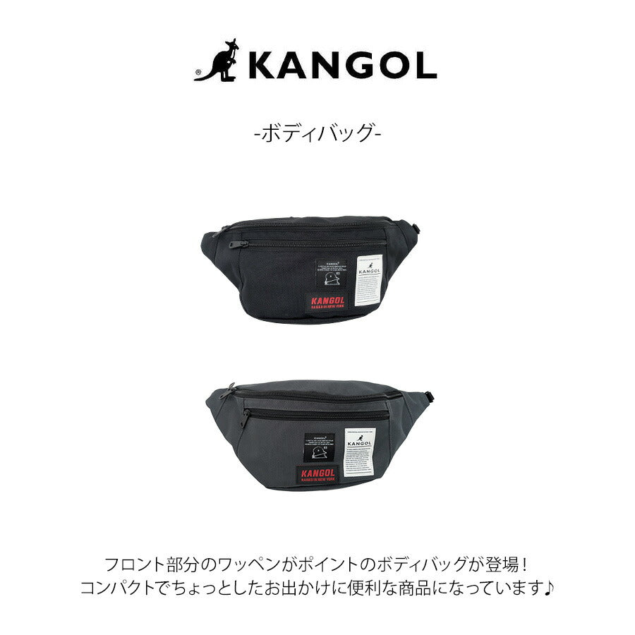 【レターパック配送/時間指定不可】【KANGOL】250-3502 ボディバッグ 斜め掛け 使いやすい 普段使い コンパクト ユニセックス プレゼント ギフト ブラック
