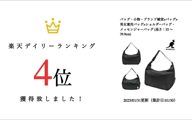 【KANGOL】 250-4012 ショルダーバッグ かばん バッグ 斜め掛け おしゃれ シンプル 使いやすい 普段使い 便利 ユニセックス カンゴール プレゼント ブラック