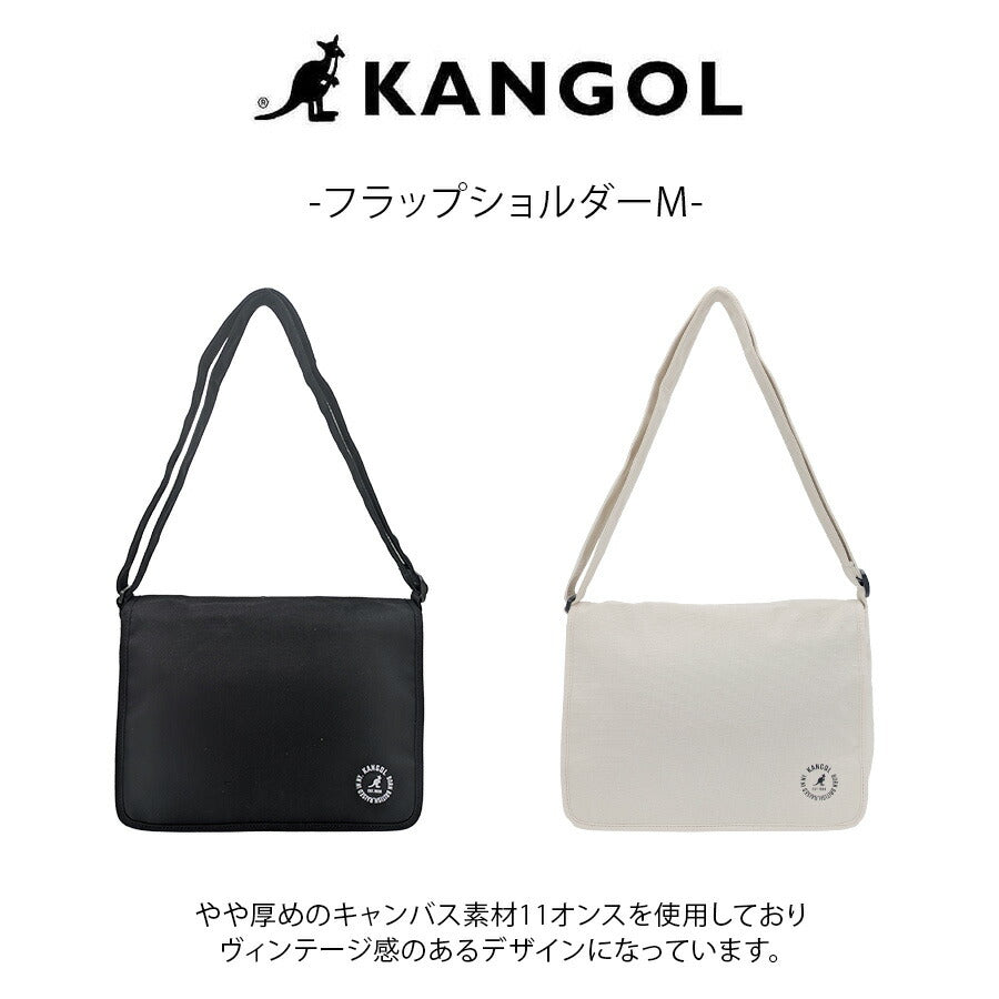 【KANGOL】250-4031 フラップショルダーM 斜め掛け 鞄 かばん カバン バッグ 普段使い 使いやすい シンプル 軽量 ユニセックス ギフト プレゼント ブラック