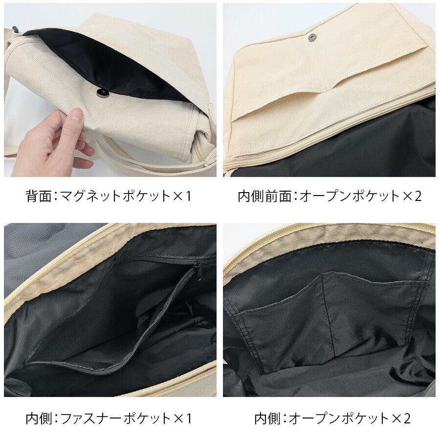 【KANGOL】250-4031 フラップショルダーM 斜め掛け 鞄 かばん カバン バッグ 普段使い 使いやすい シンプル 軽量 ユニセックス ギフト プレゼント ブラック
