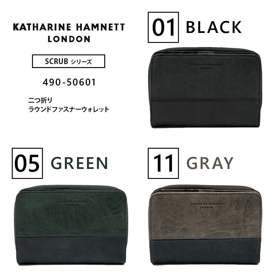 【SNSで話題のレザーケアクリームプレゼント中!】【KATHARINE HAMNETT】490-50601 二つ折り財布 SCRUB ウォレット 財布 さいふ サイフ 折り財布 普段使い キャサリンハムネット かっこいい おしゃれ お出かけ メンズ 天然皮革 collonil コロニル