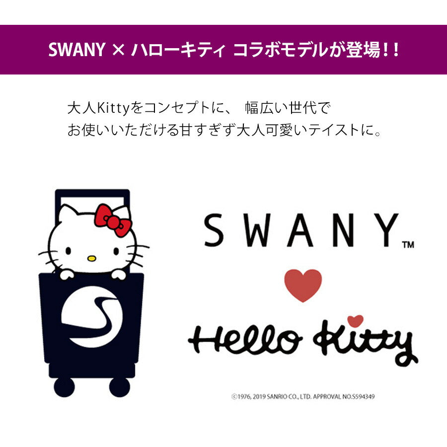 【SWANY】 a667 ハローキティコラボ リボンリュックM かばん ブラック 使いやすい 普段使い おしゃれ かわいい レディース プレゼント ギフト 母の日 敬老の日