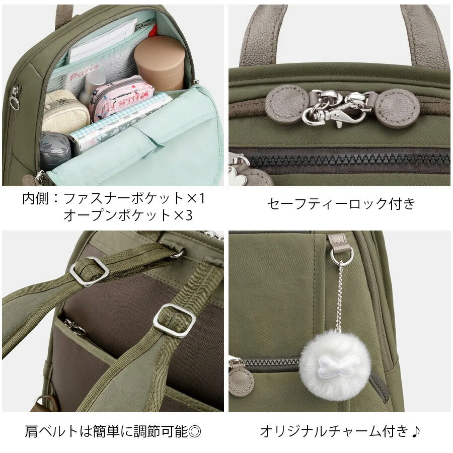 【kanana project】62101 PJ8-3rd リュックサック フリーウェイバッグ小 かばん 普段使い 使いやすい シンプル レディース ギフト プレゼント ブラック 母の日