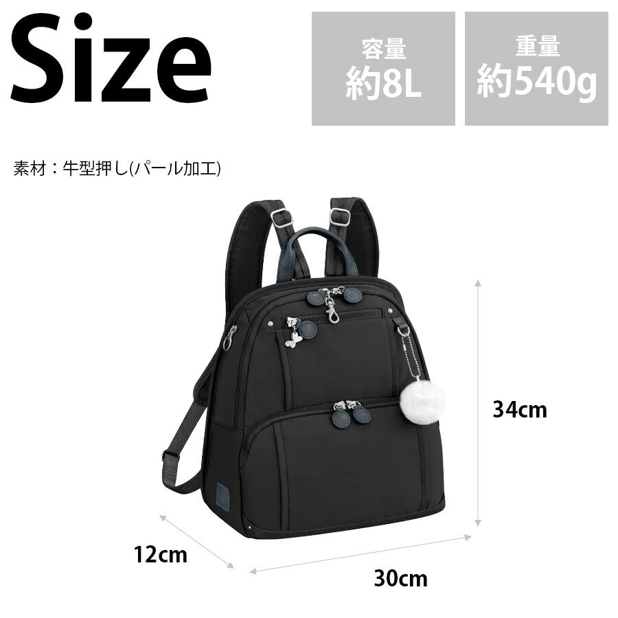 【kanana project】62101 PJ8-3rd リュックサック フリーウェイバッグ小 かばん 普段使い 使いやすい シンプル レディース ギフト プレゼント ブラック 母の日