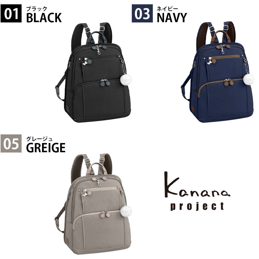 【kanana project】62102 PJ8-3rd リュックサック フリーウェイバッグ中 かばん 普段使い 使いやすい シンプル レディース ギフト プレゼント ブラック 母の日