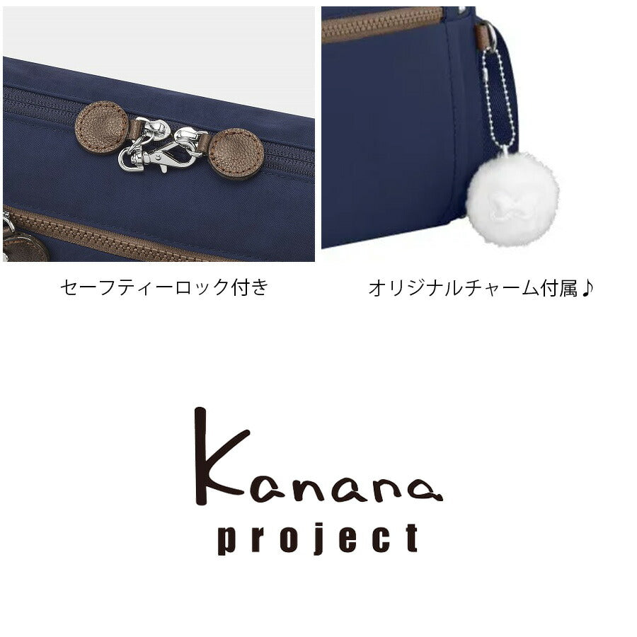 【レターパック配送/時間指定不可】【kanana project】62105 PJ8-3rd ショルダーバッグ フリーウェイバッグヨコ型 斜め掛け レディース プレゼント ブラック