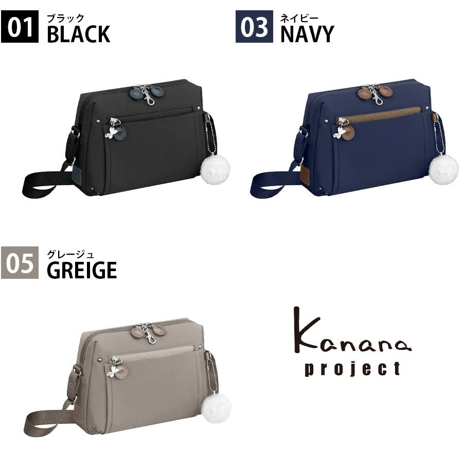 【レターパック配送/時間指定不可】【kanana project】62105 PJ8-3rd ショルダーバッグ フリーウェイバッグヨコ型 斜め掛け レディース プレゼント ブラック