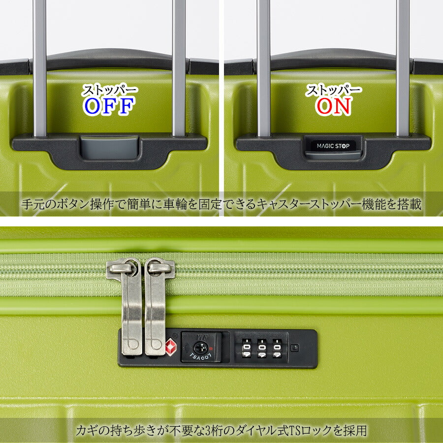 【PROTECA】01482 コリー2 スーツケース 52L 日本製 プロテカ ブラック コズミックネイビー ライムナイトグリーン ピンクベージュ 使いやすい 旅行 出張 ユニセックス ストッパー付き