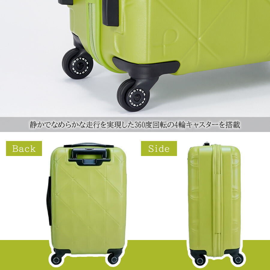 【PROTECA】01482 コリー2 スーツケース 52L 日本製 プロテカ ブラック コズミックネイビー ライムナイトグリーン ピンクベージュ 使いやすい 旅行 出張 ユニセックス ストッパー付き