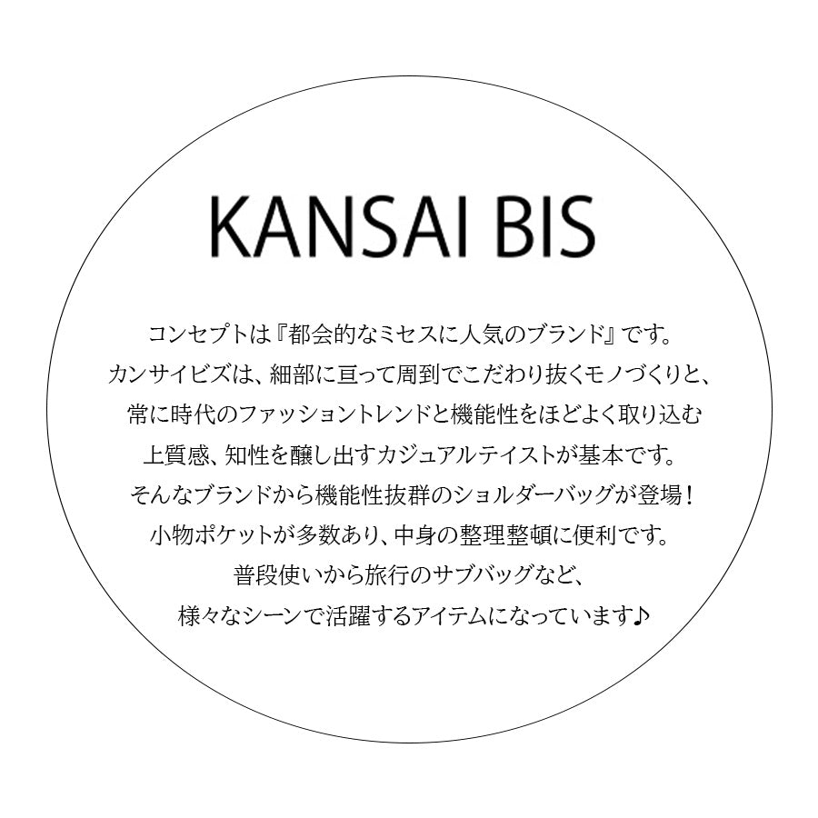 【KANSAIBIS】017001 バロンプリントショルダーバッグ バッグ かばん カバン 鞄 斜め掛け レディース カンサイビズ ブラック ブラウン グレー 日常 使いやすい 普段使い おしゃれ プレゼント ギフト 誕生日 母の日 敬老の日