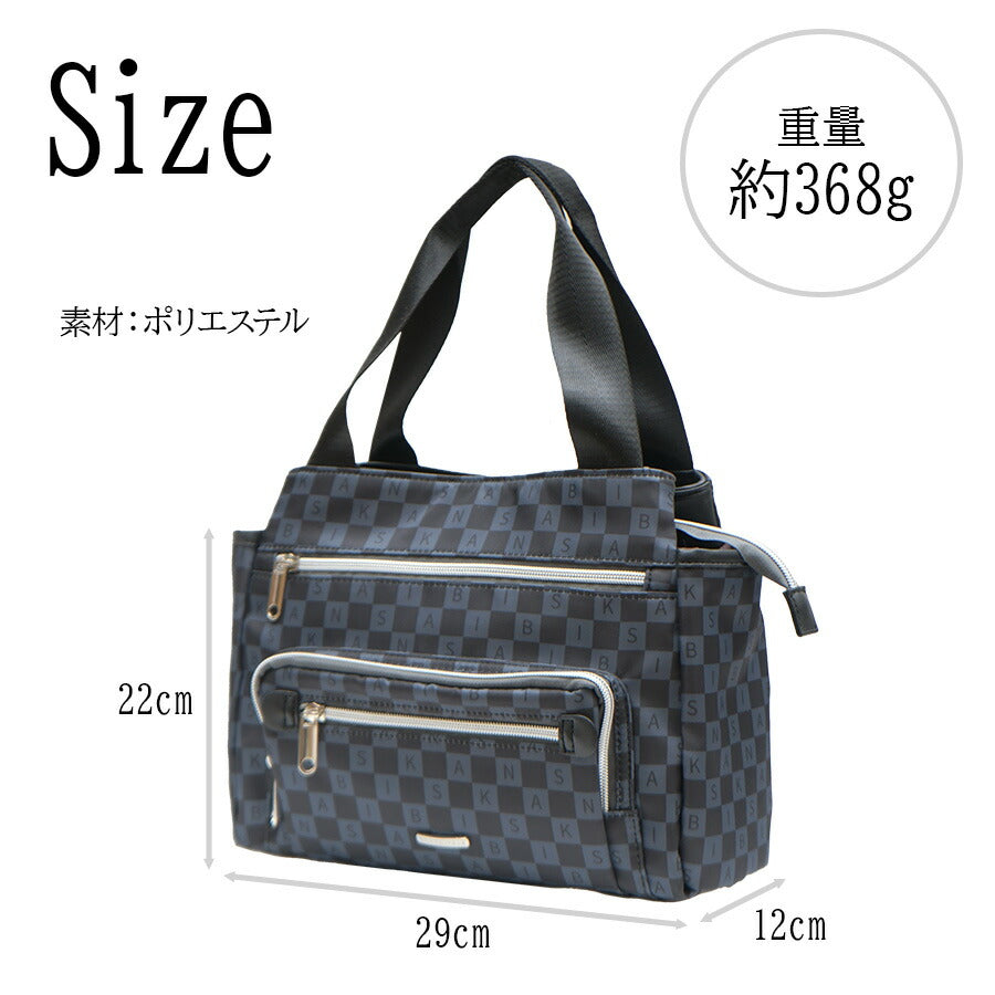 【KANSAIBIS】017002 バロンプリントトートバッグ バッグ かばん カバン 鞄 トート 斜め掛け レディース カンサイビズ ブラック ブラウン グレー 日常 使いやすい 普段使い おしゃれ プレゼント ギフト 誕生日 母の日 敬老の日
