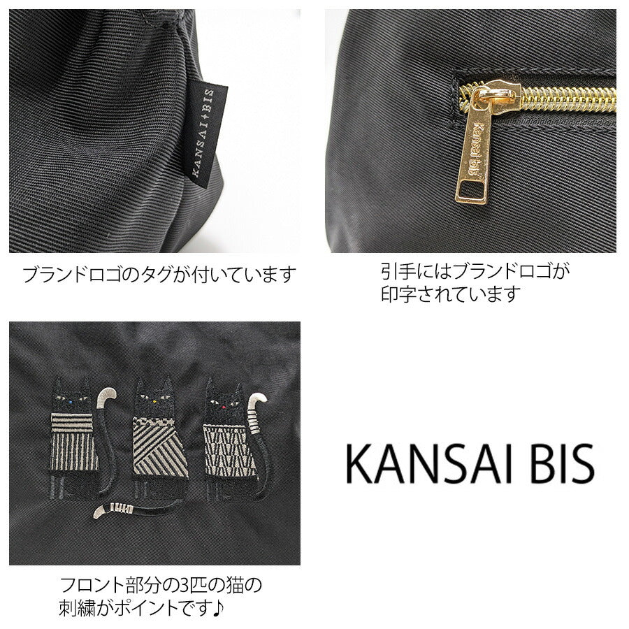 【KANSAI BIS】017507 トートバッグ 肩掛け 手持ち 鞄 バッグ 猫 ネコ 柄 三匹の猫 かわいい おしゃれ お散歩 お出かけ プレゼント 猫好き