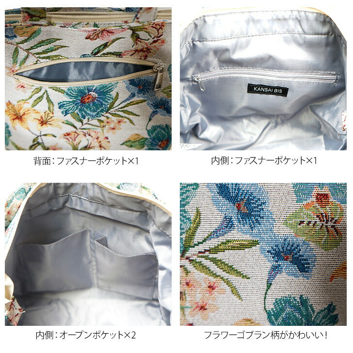 【KANSAI BIS】17502 トートバッグ カンサイビズ レディース 肩掛けバッグ ハンドバッグ 手持ち レトロ 総柄 花柄 コンパクト カジュアル デイリー かわいい おしゃれ 母の日 敬老の日 プレゼント ギフト